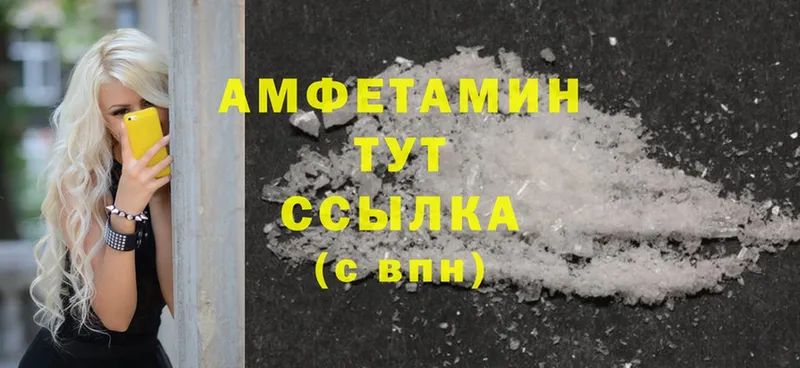 Amphetamine 98%  Великие Луки 