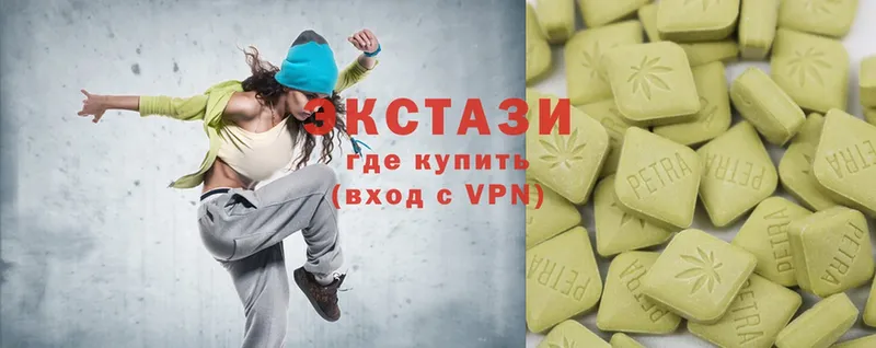 Ecstasy 280мг  сколько стоит  Великие Луки 