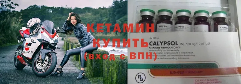 КЕТАМИН ketamine  mega ССЫЛКА  Великие Луки 